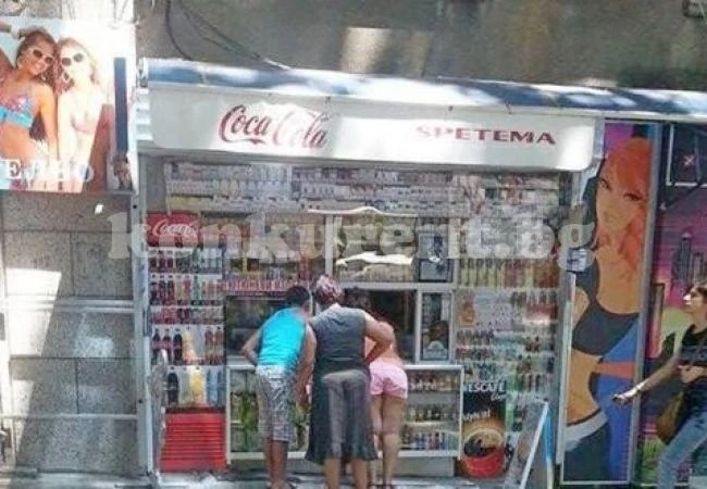 Пиян продавач \