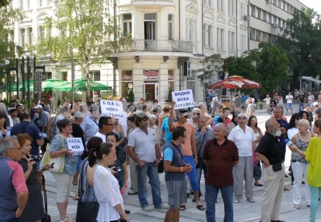 Искаха оставката на Герго Гергов на протест