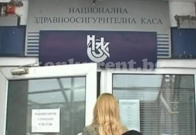 Три варианта за парите на касата