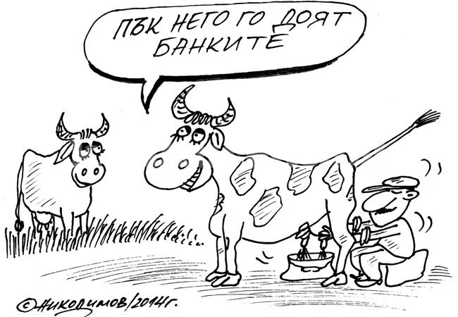 Доене