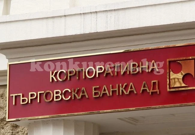 Нямало еднозначен отговор за депозитите над 100 хил. евро в КТБ
