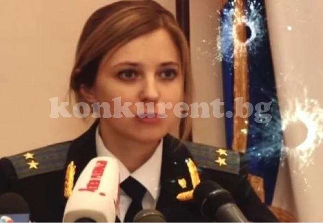 Нов хит с кримската прокурорка: \