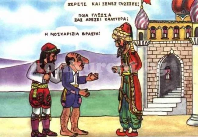 Гърция и Турция се скараха за Карагьозис