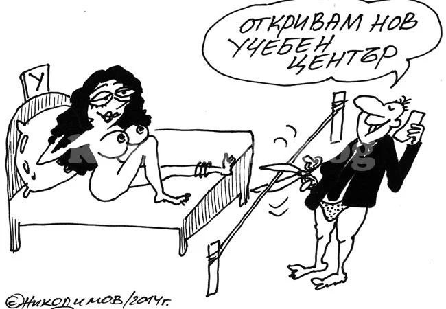 Учебен център