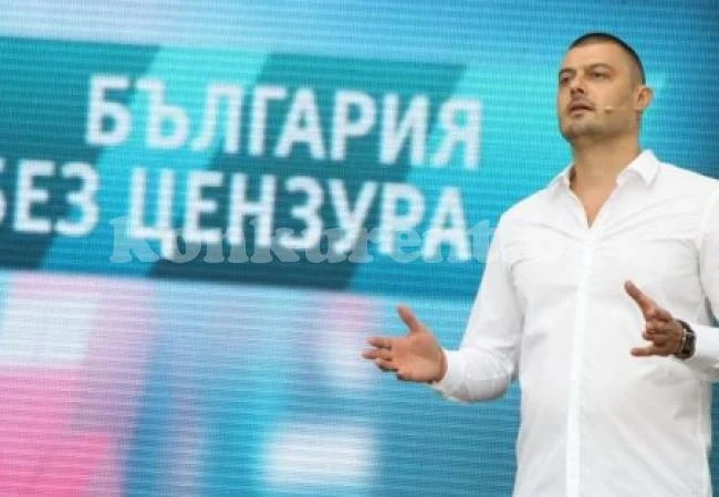 Позиция на ВМРО-БНД, Област Монтана