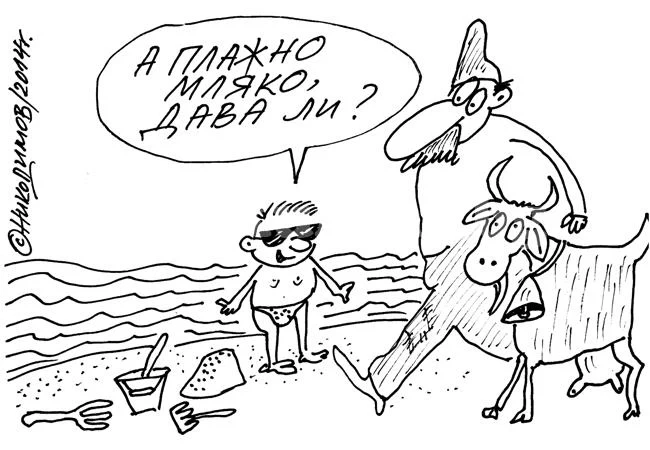 Плажно мляко