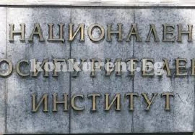 НОИ свърши парите за рехабилитация