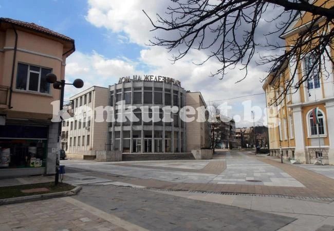 Връщат Дома на железничаря на община Мездра