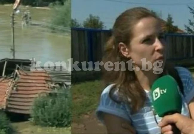 Жена от Мизия: Къщата ни изчезна, всичко което имам беше в нея!