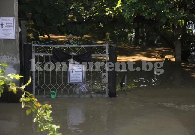 Еднократната помощ за хората в Мизия ще се забави