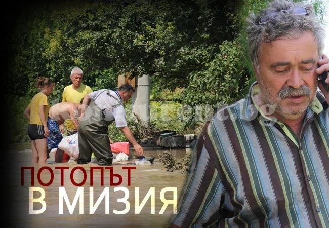 Кметът на Мизия: Най-страшното предстои