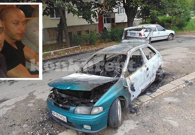 Само в „Конкурент“: Горя кола на полицай от Враца