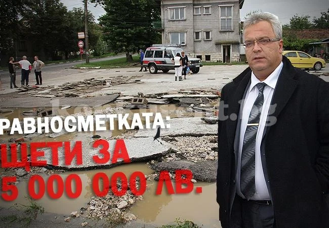 Оцениха разрушената инфраструктура във Враца