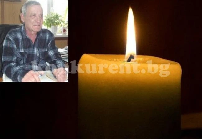 Отиде си кметът на Копривщица