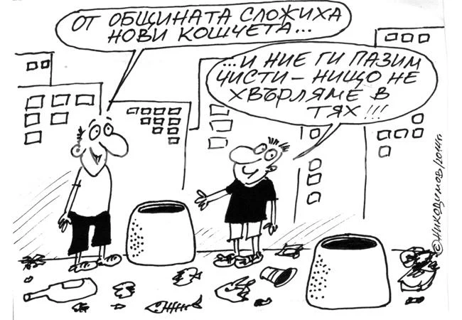 Чистота