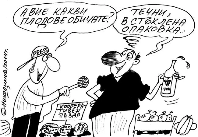 Предпочитания