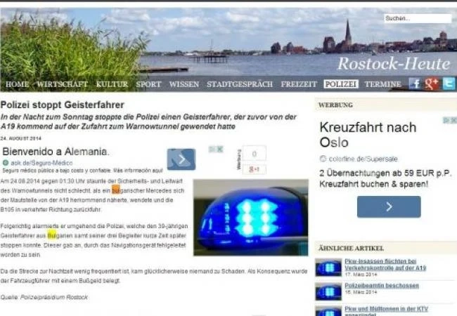 Българин кара опасно в Германия, глобяват го