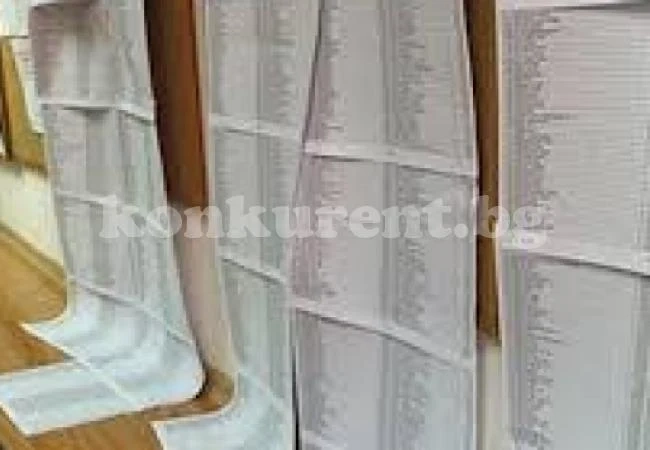 Общините вадят днес избирателните списъци