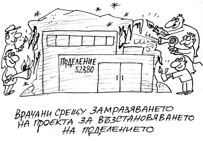 Размразяване