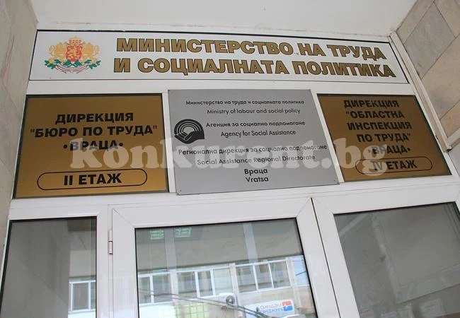 Безработицата бавно се топи