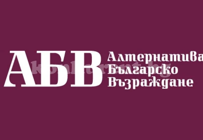 Доктор повежда АБВ в Монтана