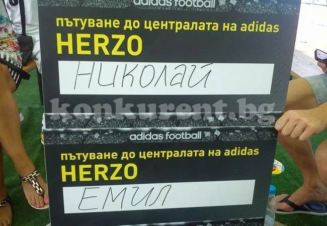 Врачани не останаха капо в Русе, четирима ще пътуват до Германия