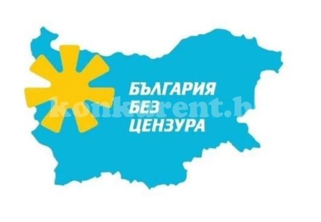 ЦИК отряза „Гражданско сдружение България без цензура” – то няма да може да регистрира наблюдатели