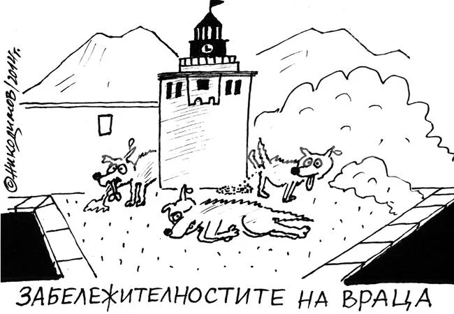 Забележителностите на Враца