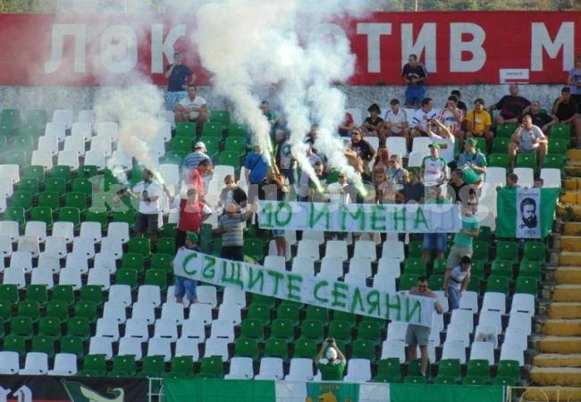 Дисцип одруса Ботев с 500 лв.