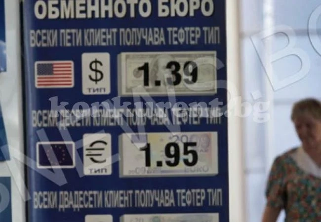 Чейндж бюрата се регистрират в НАП до края на септември
