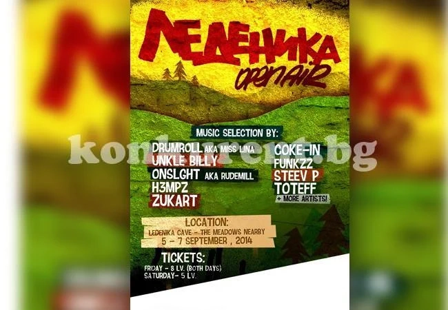 Дъждът отложи „LEDENIKA OPEN AIR” за този уикенд