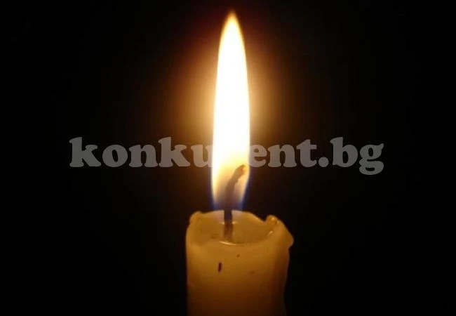 Погребаха жертвите на потопа в Бургаско