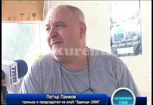 Почина треньорът по тенис на маса Петър Панков
