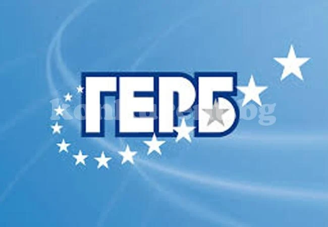 ГЕРБ отменя концертите в Северозапада заради бедствието