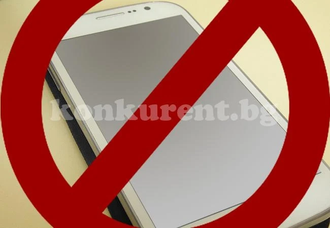 Забраняват GSM-те в училище