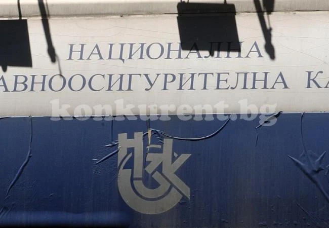 НЗОК и БЛС започват преговорите за Национален рамков договор