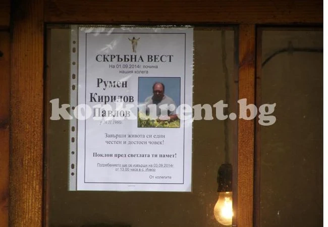 Намериха колата на убития земеделец