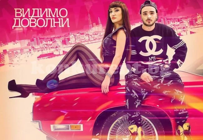 Мария Илиева: Радвам се на критиките към „Видимо доволни”