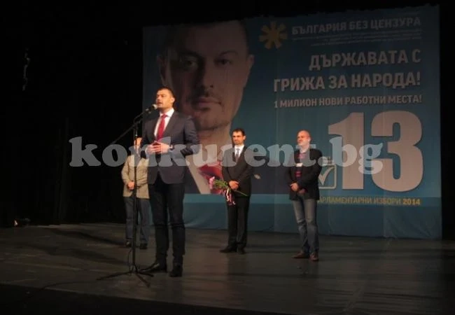 Бареков: Пред България има нова цел-икономически просперитет и възраждане на българския народ