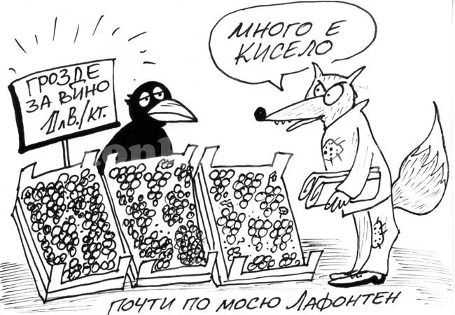 Пазарна икономика