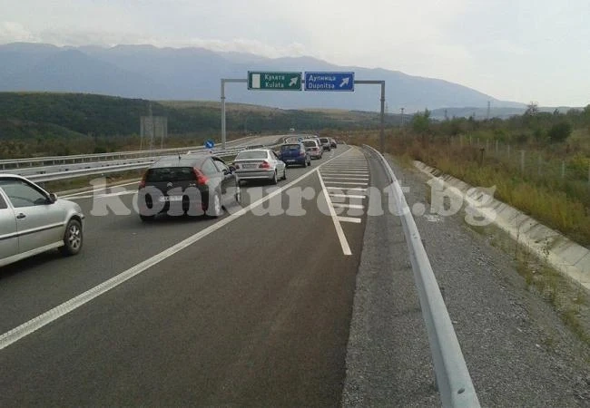 България се изнесе към Гърция