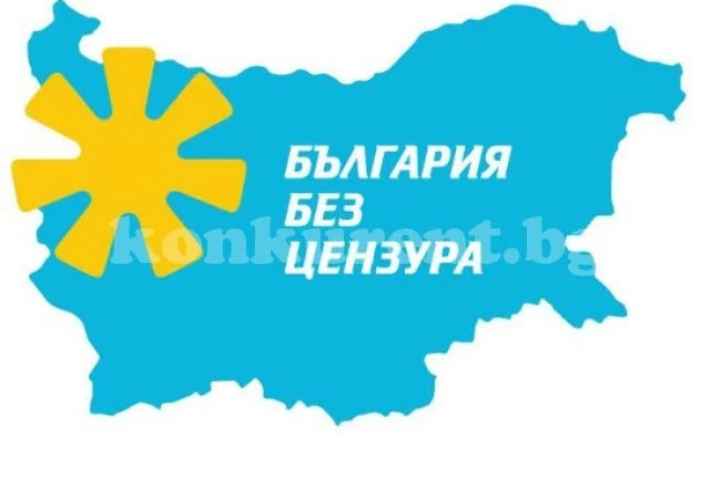 Благотворително авто-мото шоу организира ББЦ в Монтана