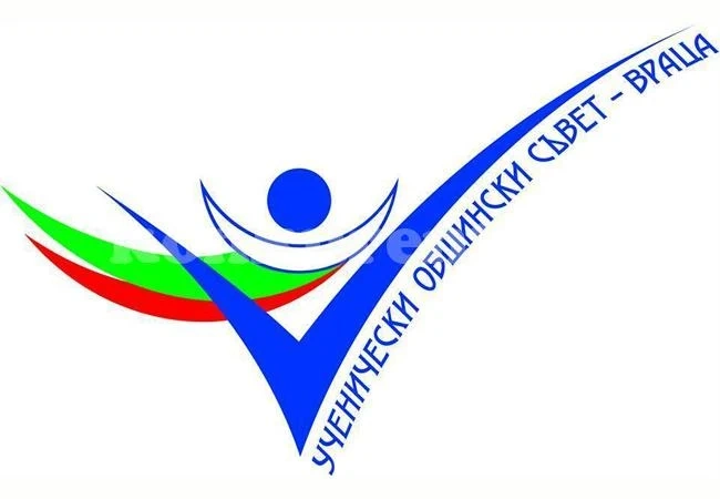 Ученическият съвет във Враца за пръв път ще има PR