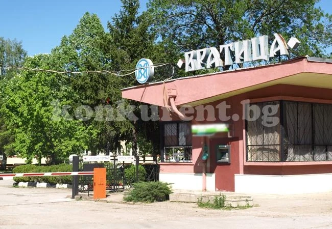 Разпродават сградите на „Вратица“ за над 8 млн. лв.