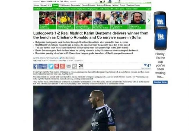 Daily Mail: Кошмарна нощ за Реал Мадрид в България