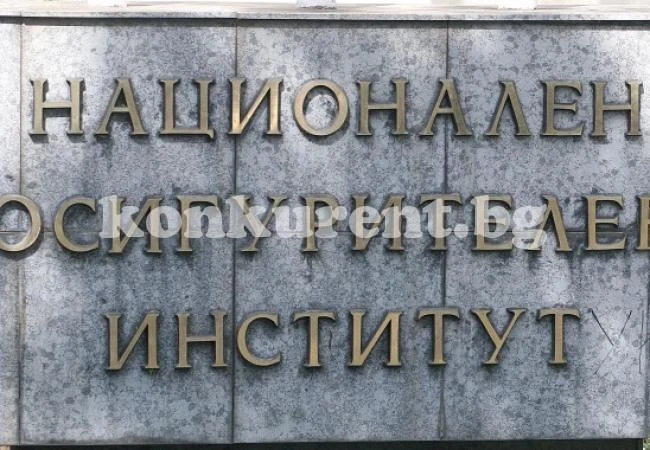 Следим онлайн как се движат жалбите ни в НОИ