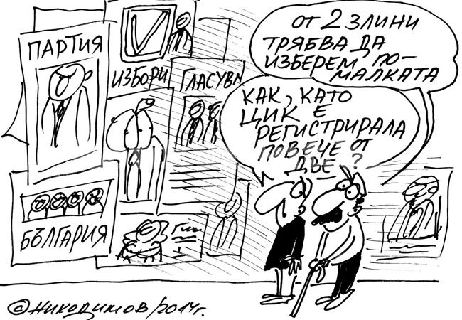 Избор