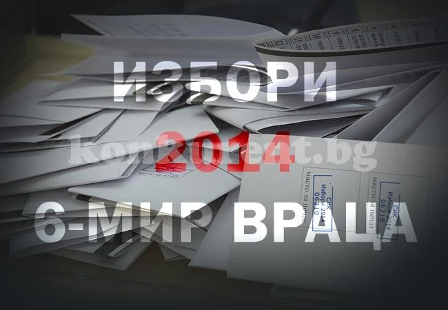 102-годишна баба пуска бюлетина
