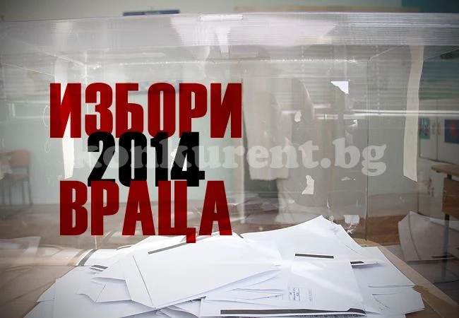 41.82% избирателна активност в област Враца