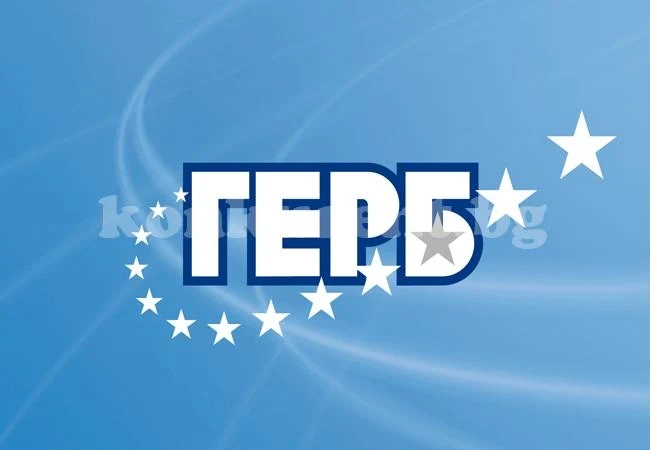 Горни Лом избра ГЕРБ